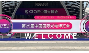 鼎鑫盛第25届光博会之旅，收获满满